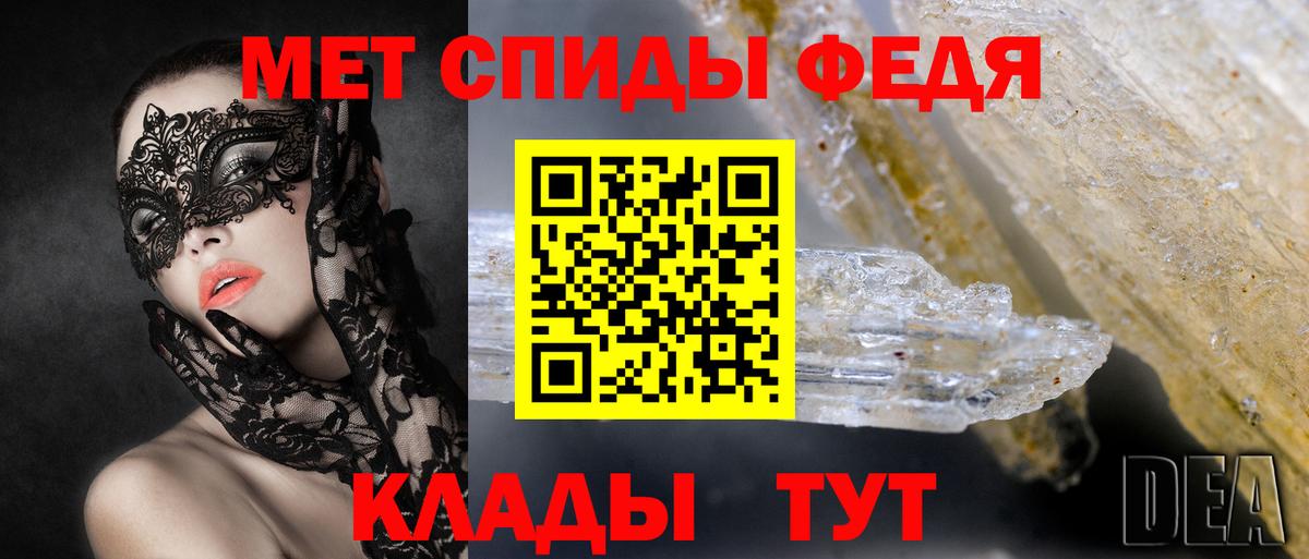 АМФЕТАМИН Розовый Воронеж