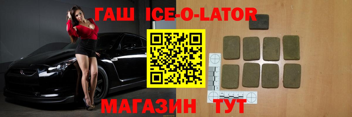 Гашиш hashish Воронеж