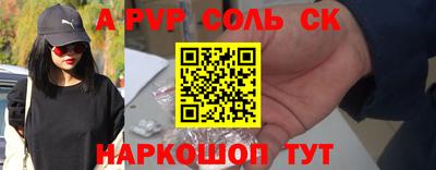 а пвп мука Гудермес