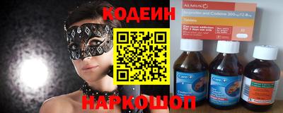 не бодяженный Гуково