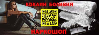 не бодяженный Гуково