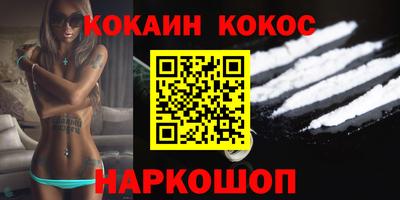 не бодяженный Гуково