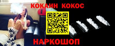 не бодяженный Гуково