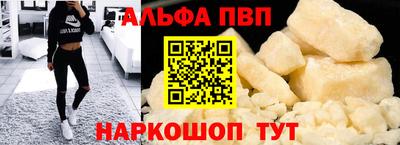 а пвп мука Гудермес