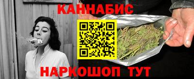 не бодяженный Гуково