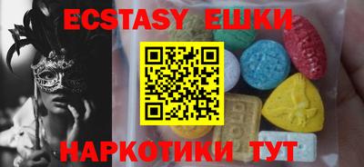 а пвп мука Гудермес