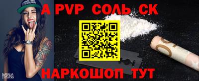 не бодяженный Гуково