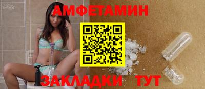 меф Гулькевичи