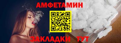 амф Дмитров