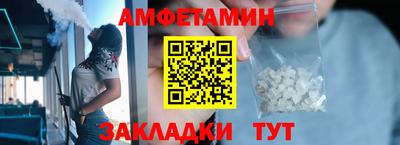 меф Гулькевичи