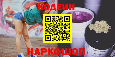 меф Гулькевичи