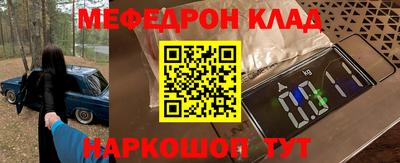 не бодяженный Гуково