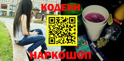 меф Гулькевичи