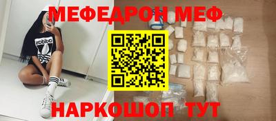 меф Гулькевичи