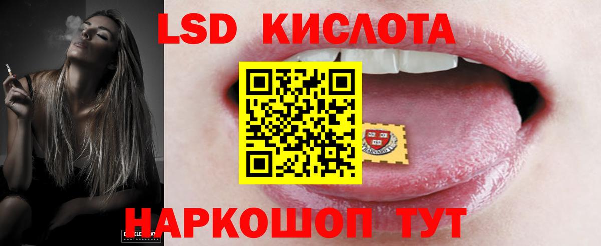 Лсд 25 экстази  Вход с VPN  Воронеж  ЛСД экстази ecstasy 