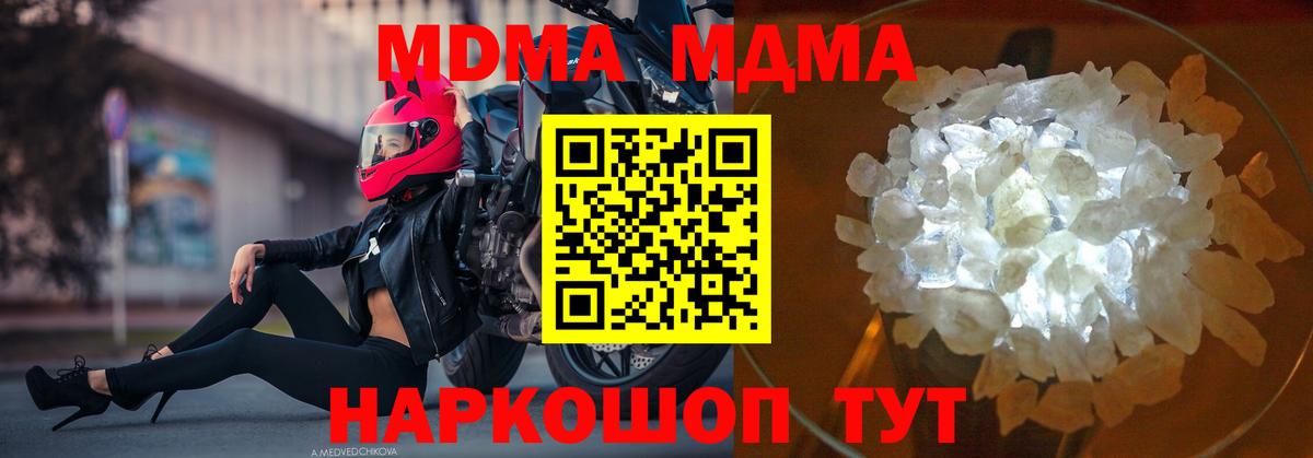 ГАШИШ  Конопля  Воронеж  Вход с VPN  МЕФ  