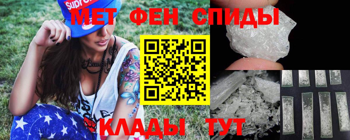 Воронеж  Метамфетамин кристалл  Вход с VPN 