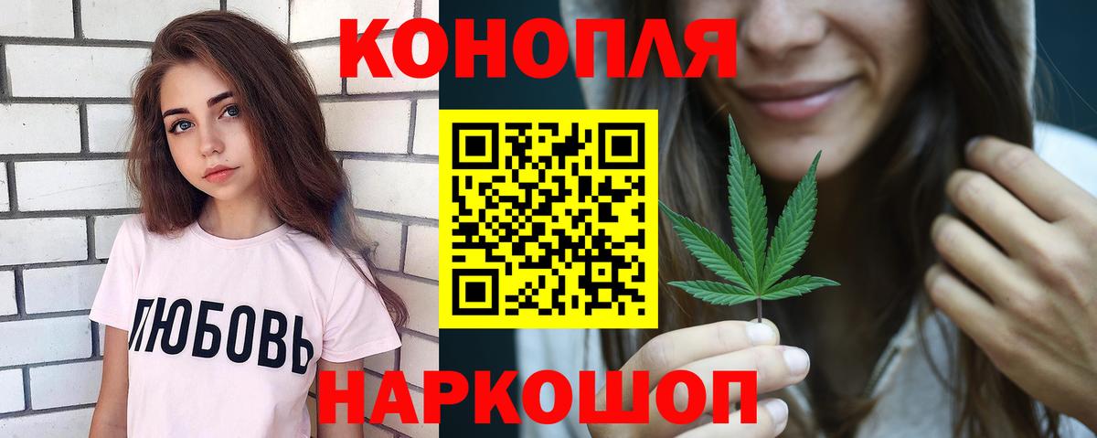 Шишки марихуана OG Kush Воронеж